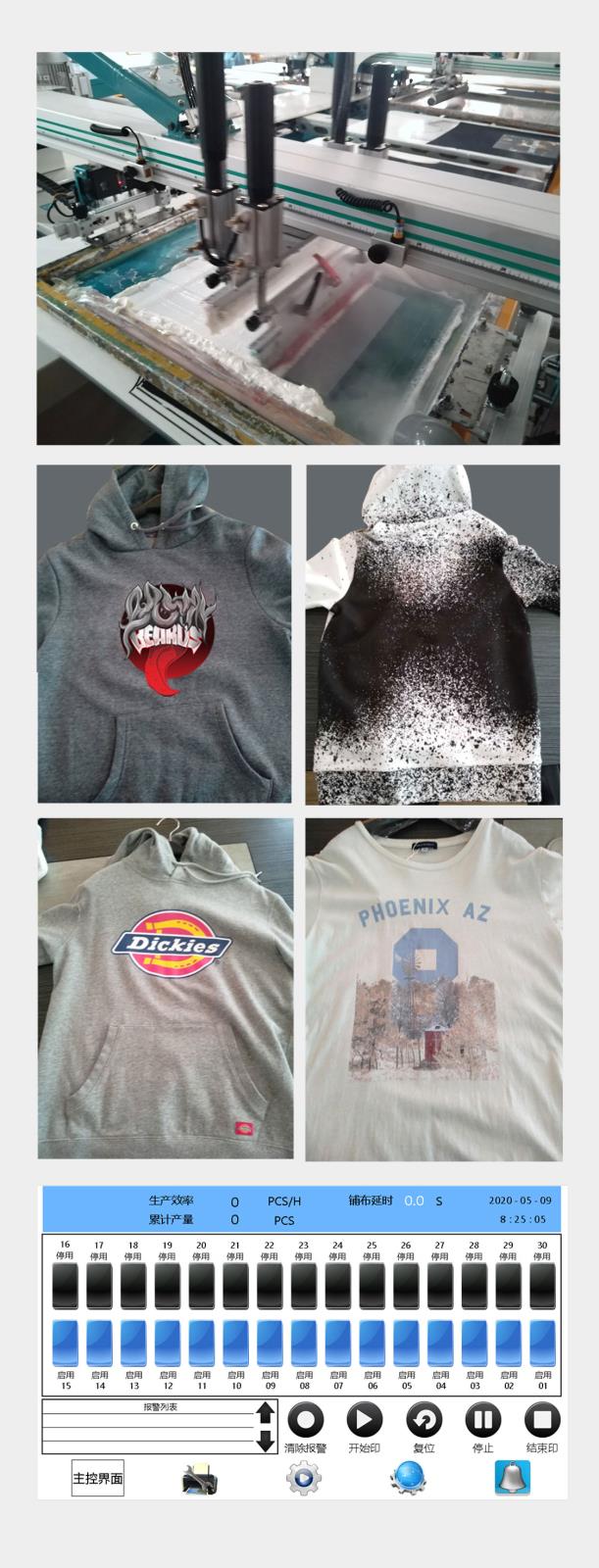 信捷應(yīng)用案例